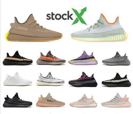 Yeezy Boost 350 Earth NORTH AMERICAN EXCLUSIVE