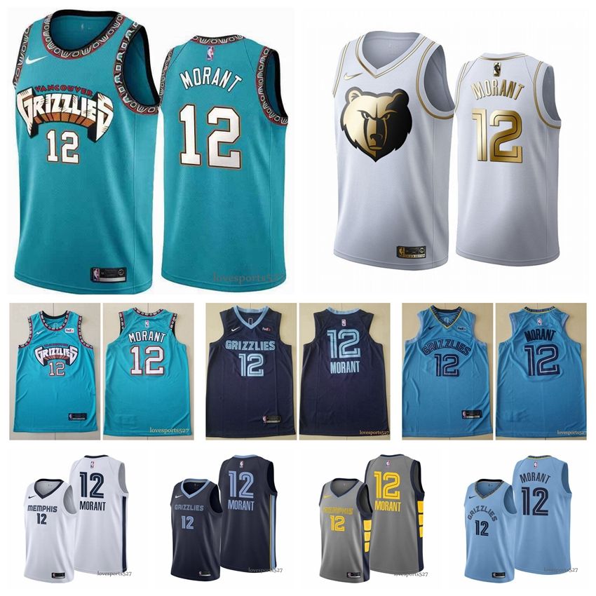 memphis grizzlies jersey retro