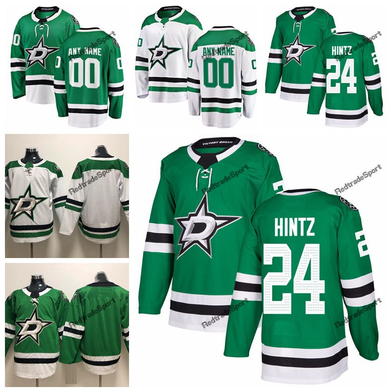 dallas stars jersey cheap