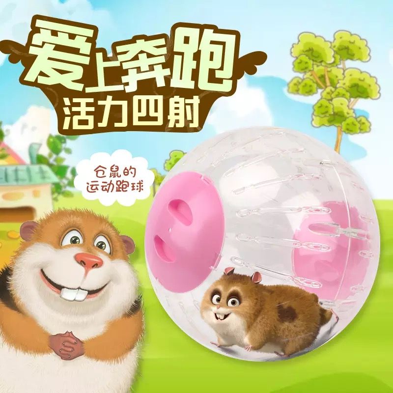 hamster toy on wheels