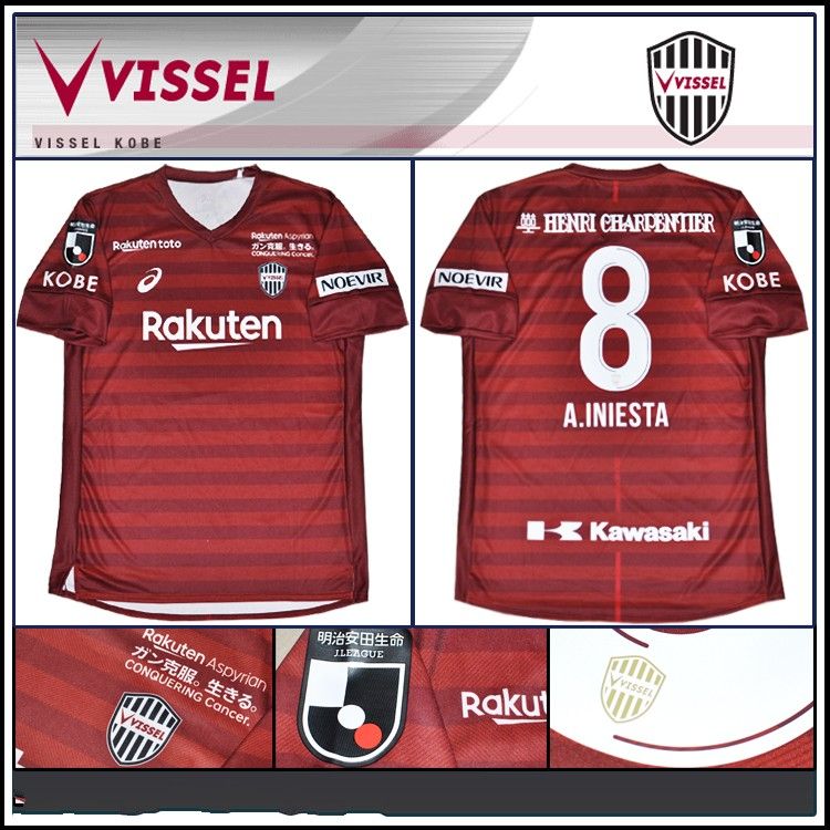 vissel kobe jersey 2019