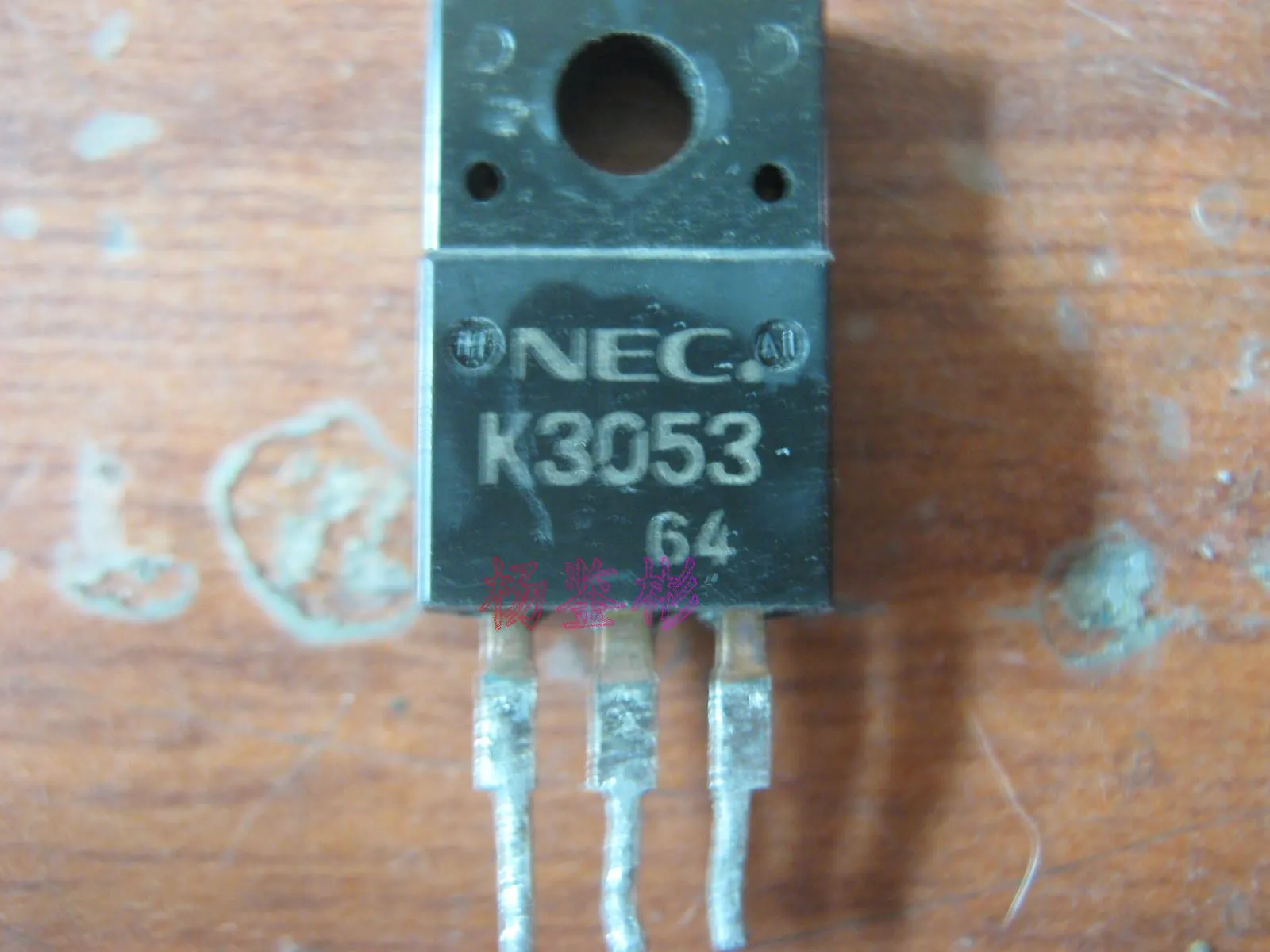 Prueba De Transistor De Efecto De Campo TO 220 Original