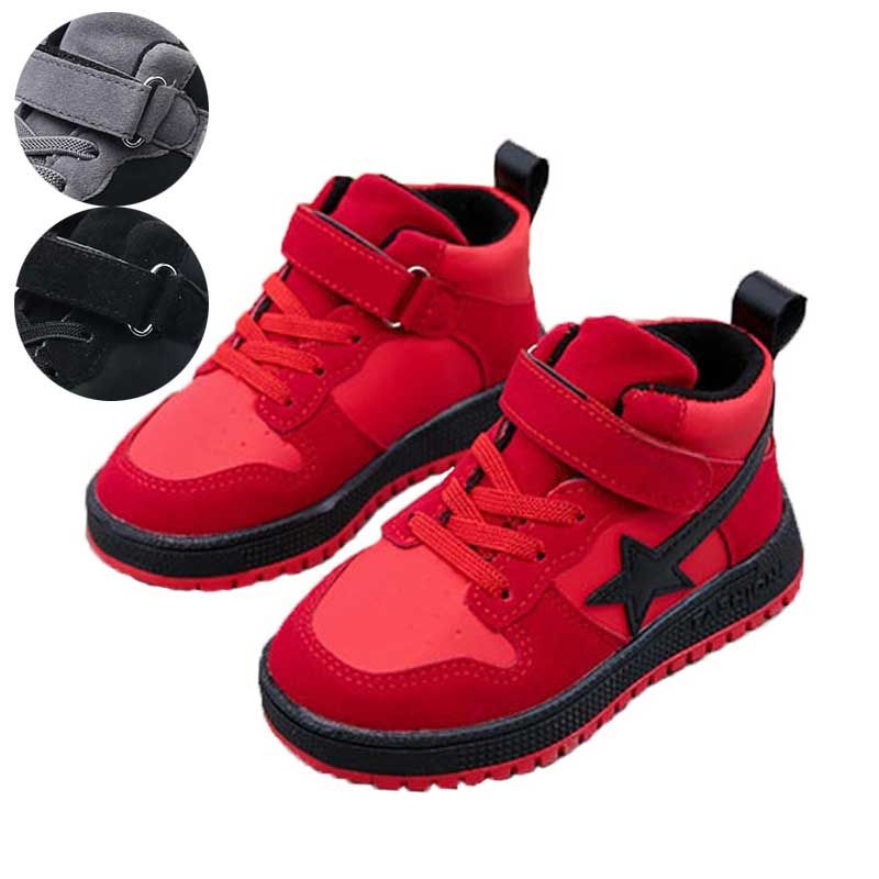 boys baseball boots