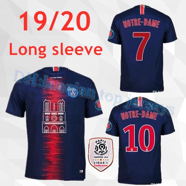 psg notre dame jersey