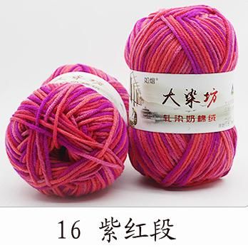 Color section dyed wool thread-16