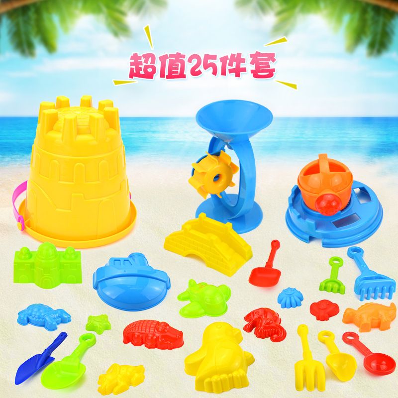 beach toys for babies