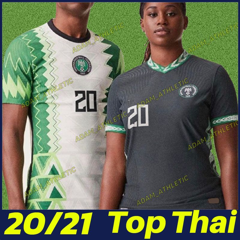 nigeria new jersey price