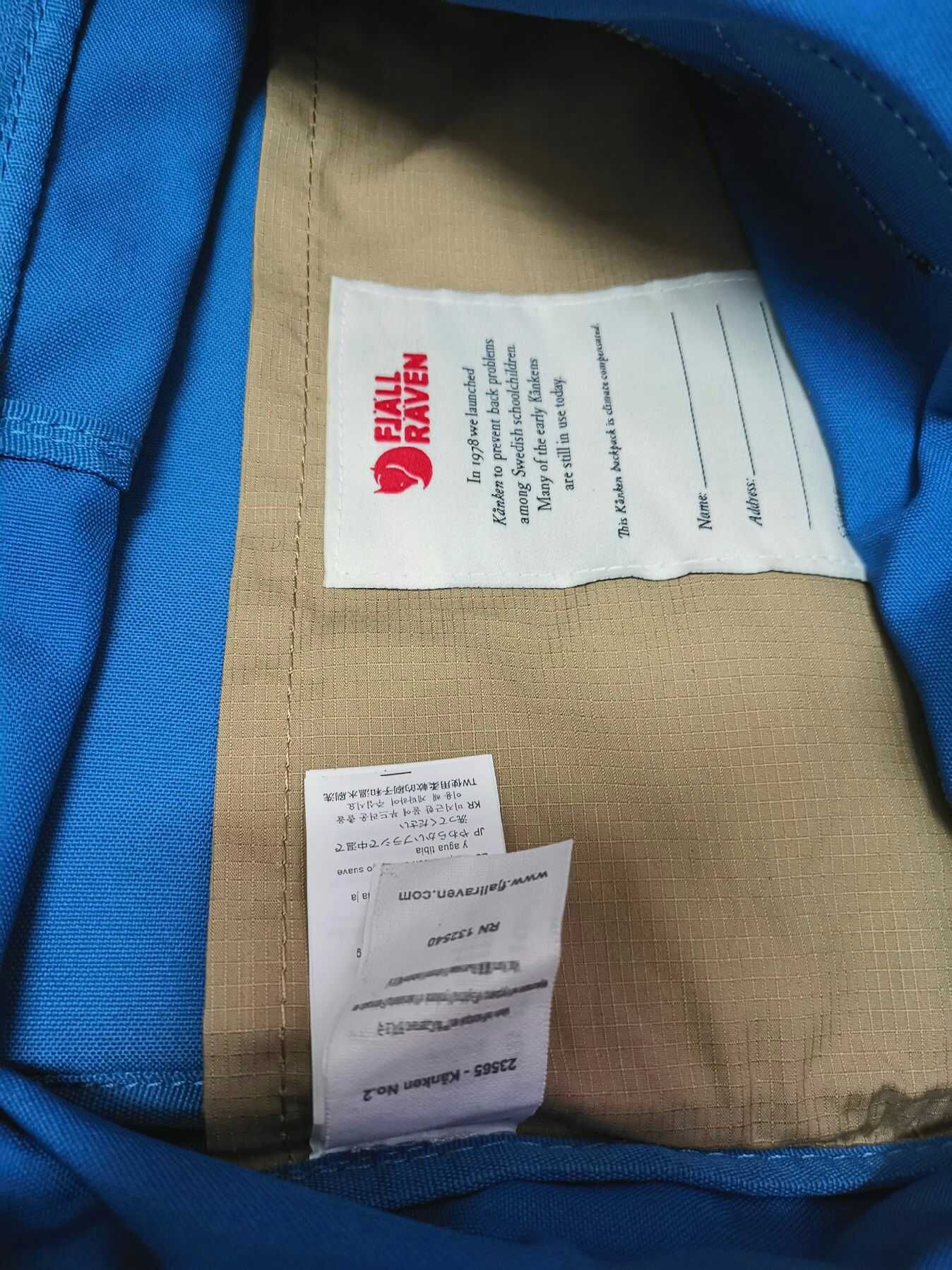 rn 132540 kanken