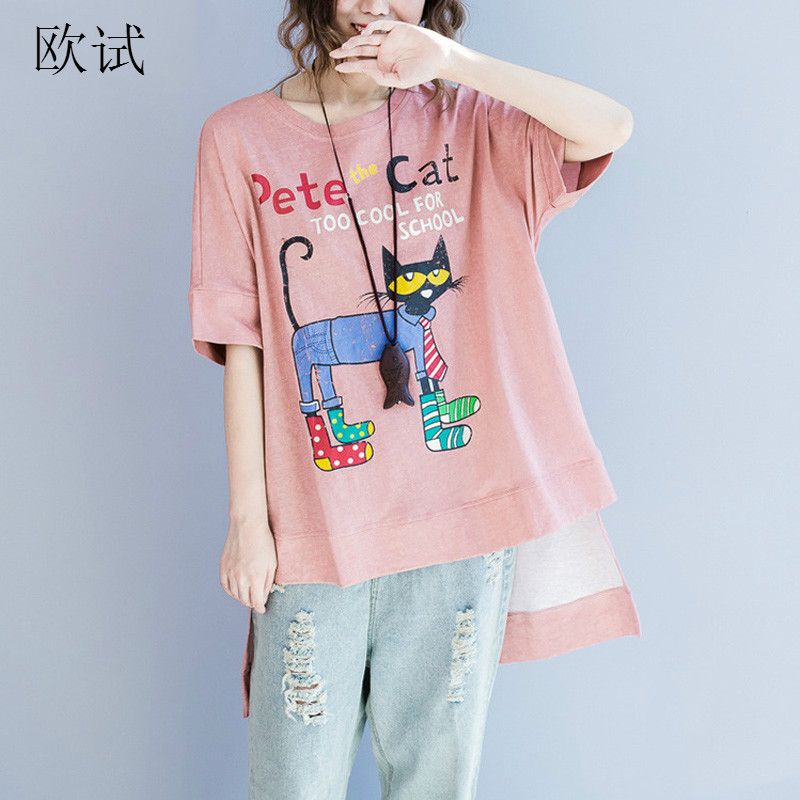 cheap 4xl t shirts