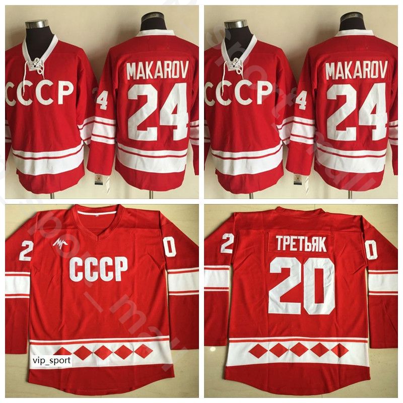 cccp ice hockey jersey