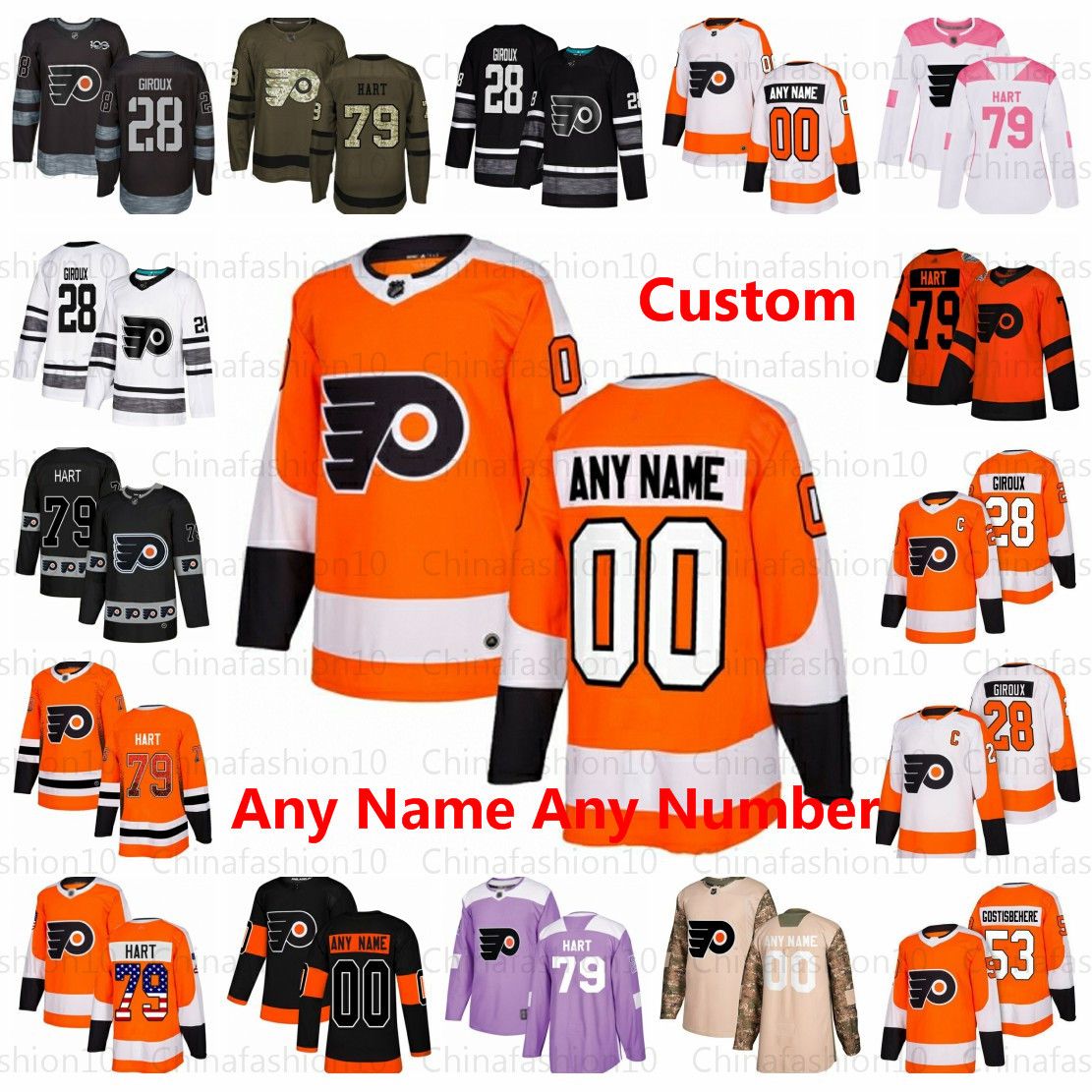 blank flyers jersey