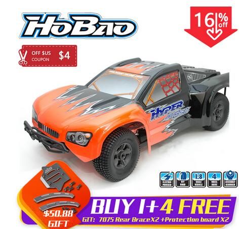 hobao rc buggy
