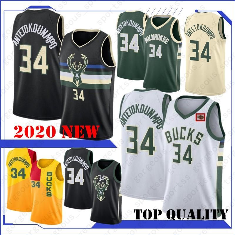 Antetokounmpo College Jersey Retro 