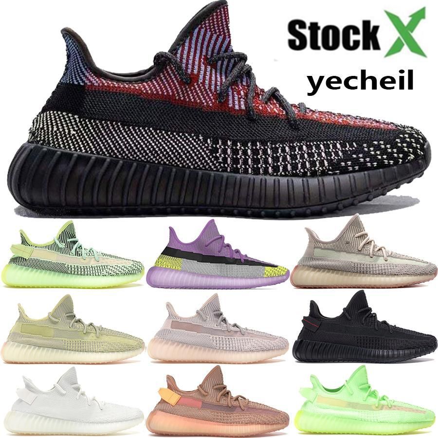 Yeezy 350 v2 YESHAYA YouTube