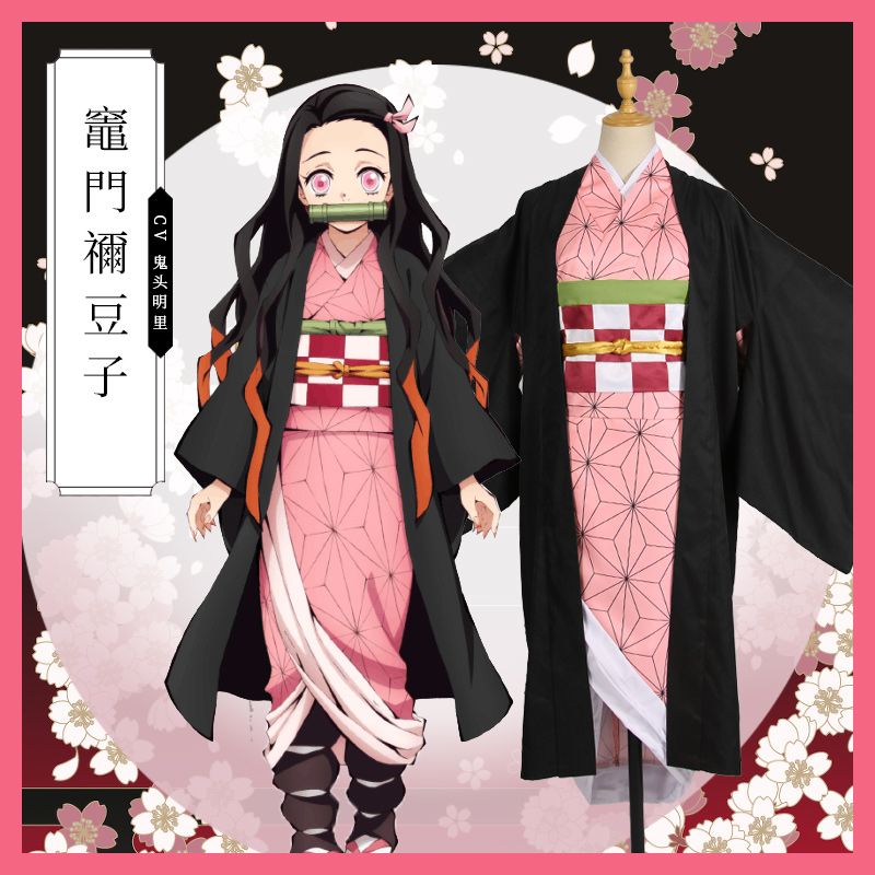 Kimetsu No Yaiba Cosplay Tutorial