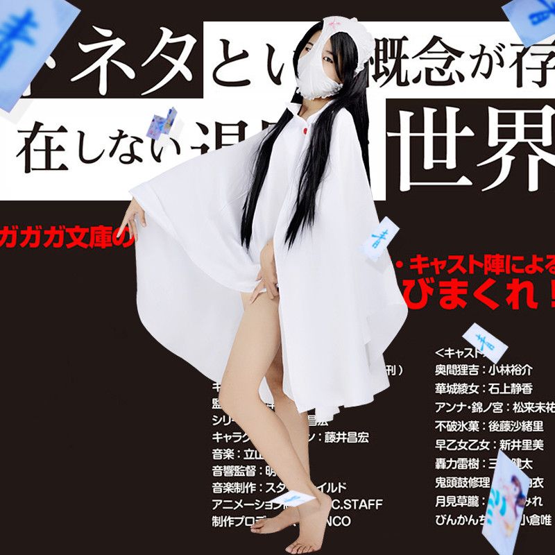 Compre Animado De Halloween Shimoneta Sox Kajo Ayame Blanca Cosplay Del Vestido Del Traje Uniforme Escudo Capa Tamano Asiatico A 25 46 Del Jing0313 Es Dhgate Com