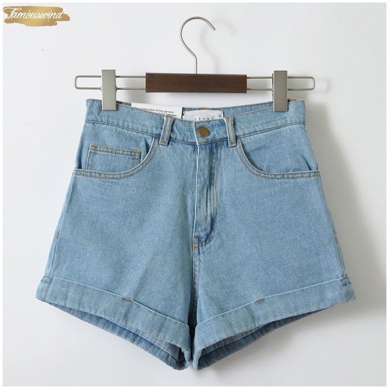 high waisted cuffed denim shorts