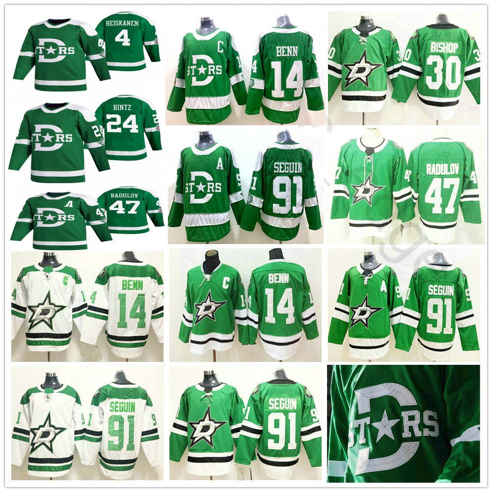 team jerseys dallas