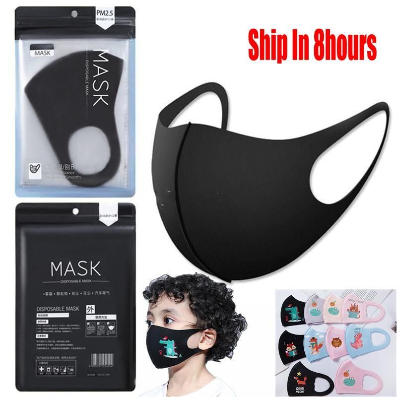 Dorosłych Kids Twarz Maska Anti Dust Usta Cover Maska PM2.5 Dustoodporny Anti-bakteryjne Zmywalne Maski ochronne do wielokrotnego użytku