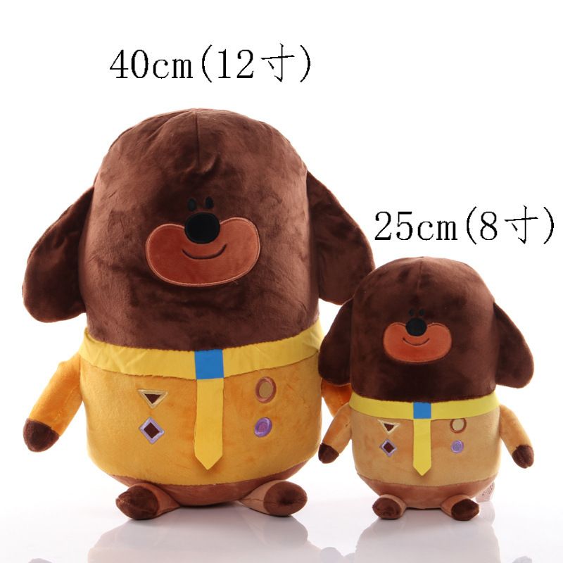 hey duggee doll