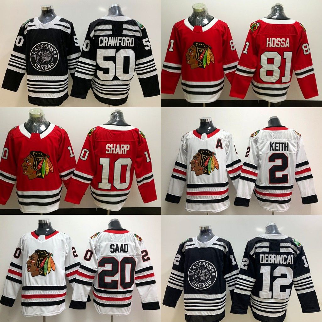chicago blackhawks sharp jersey