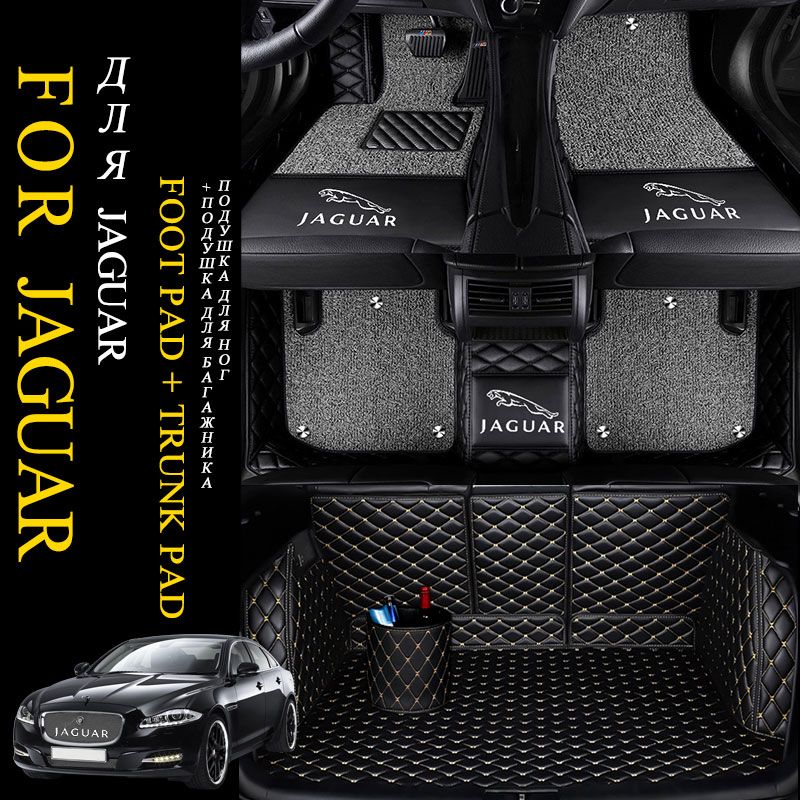 2019 5d Fashion Design Luxury Double Custom Fit Car Floor Mats For