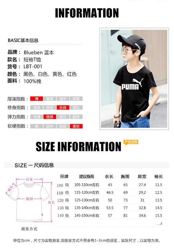 Puma Mummy classic france