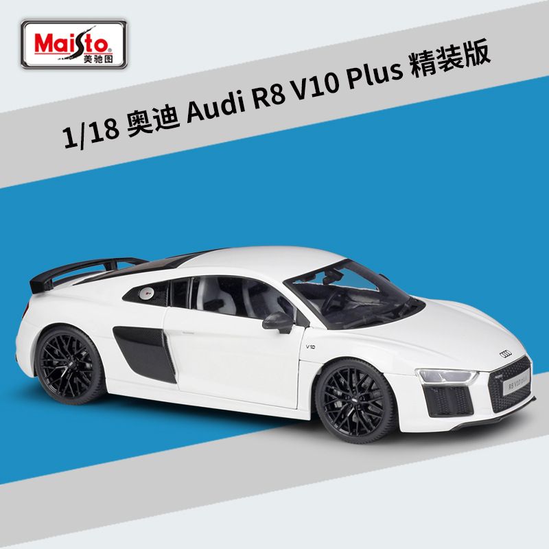 audi r8 diecast 1 18