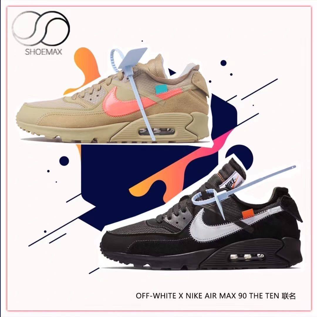 off white air max 90 dhgate Cheap Nike 