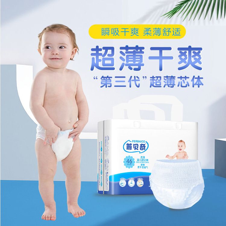 xxl diapers on sale