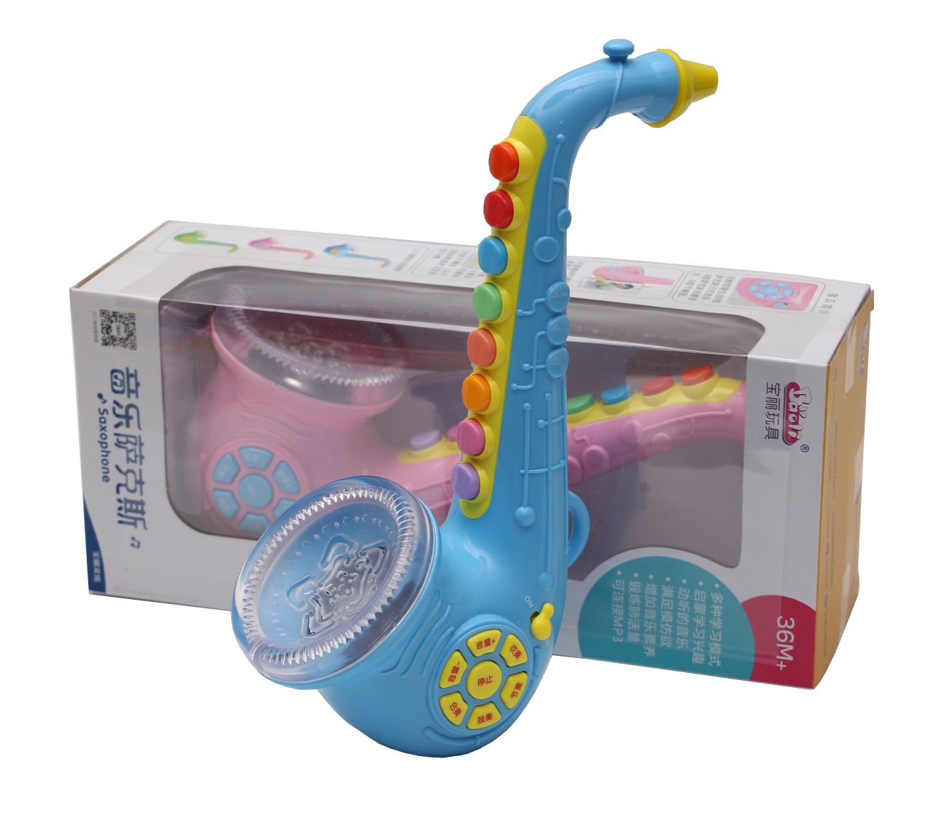 toy horn instruments