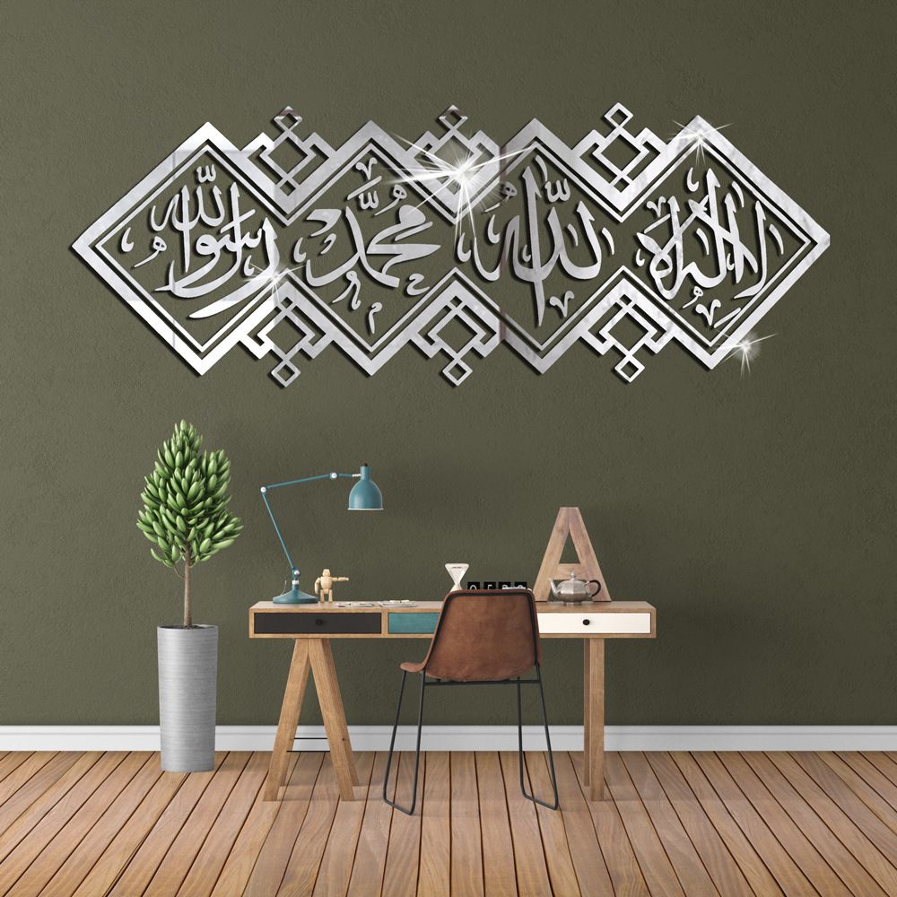 Muslim Islamic 3D Acrylic Mirror Wall Stickers Art Home Decor Self Adhesive US Muslim Islamic 3D Acrylic Mirror Wall Stickers Art Home Decor Self Adhesive US