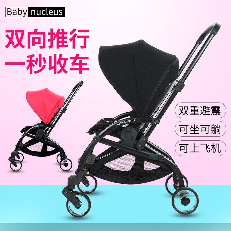 ultra light baby stroller