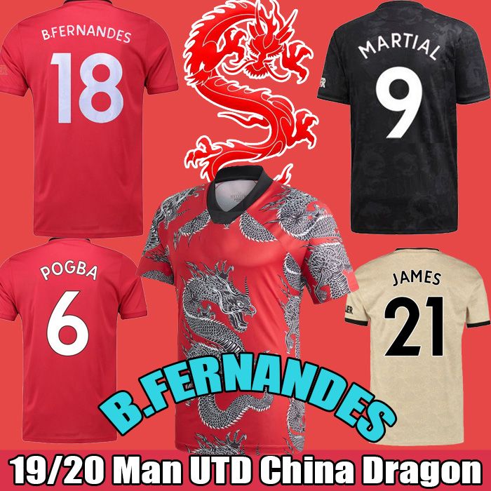 chinese sports jerseys