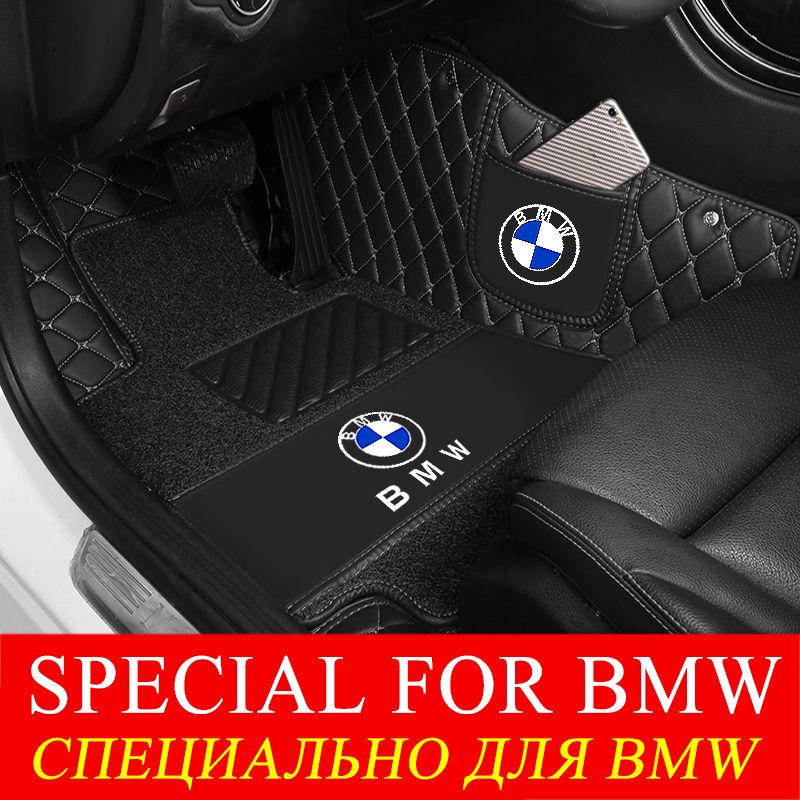 2019 5d Fashion Luxury Surround Custom Fit Car Floor Mats For Bmw