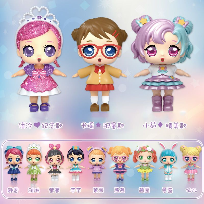 kids lol dolls