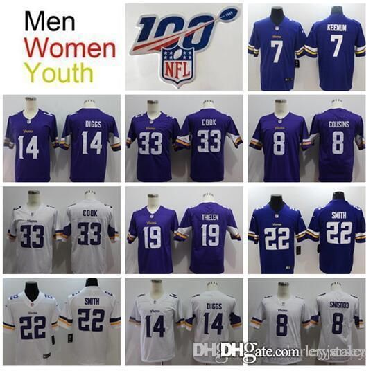 youth cousins jersey