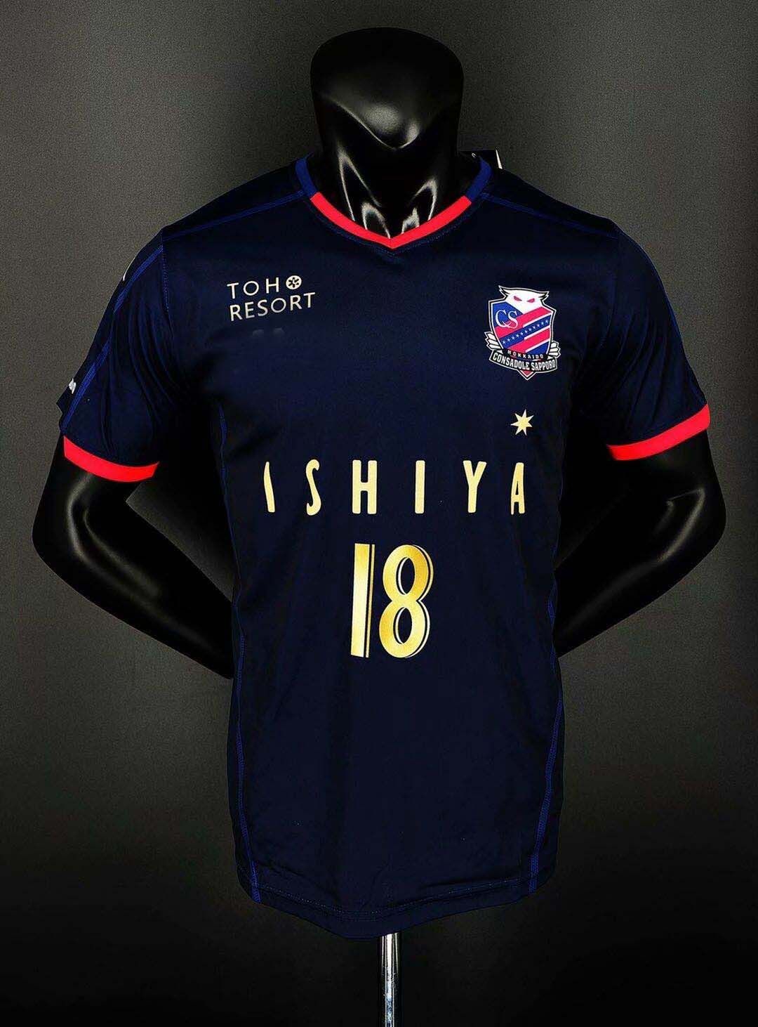 consadole sapporo jersey