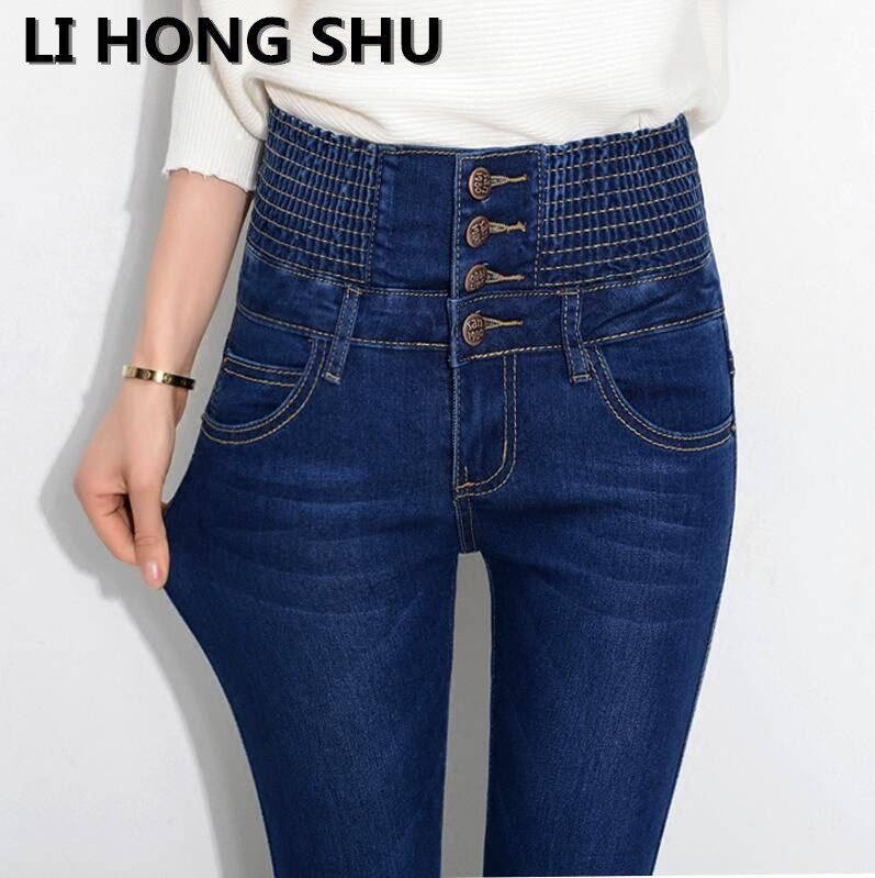 latest denim jeans for ladies