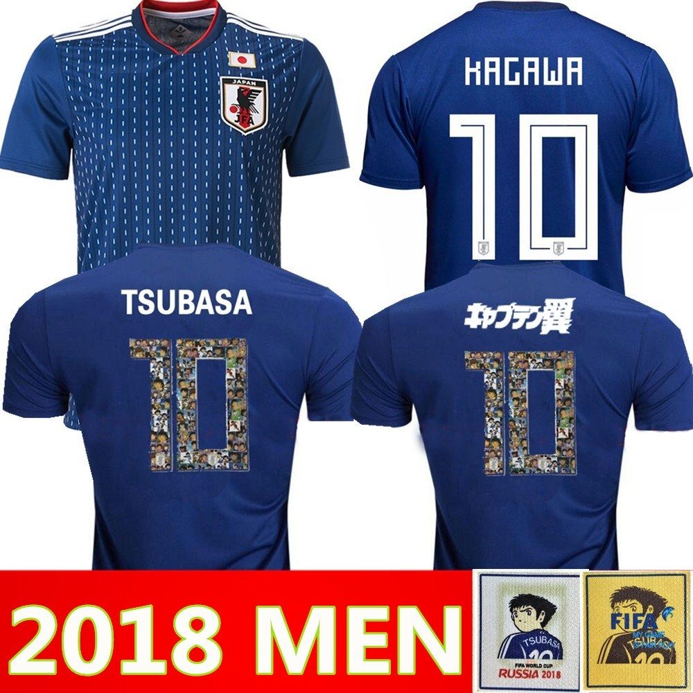 japan tsubasa jersey 2018