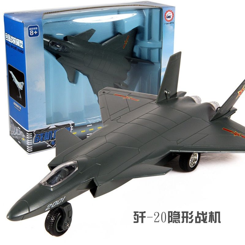 diecast jet