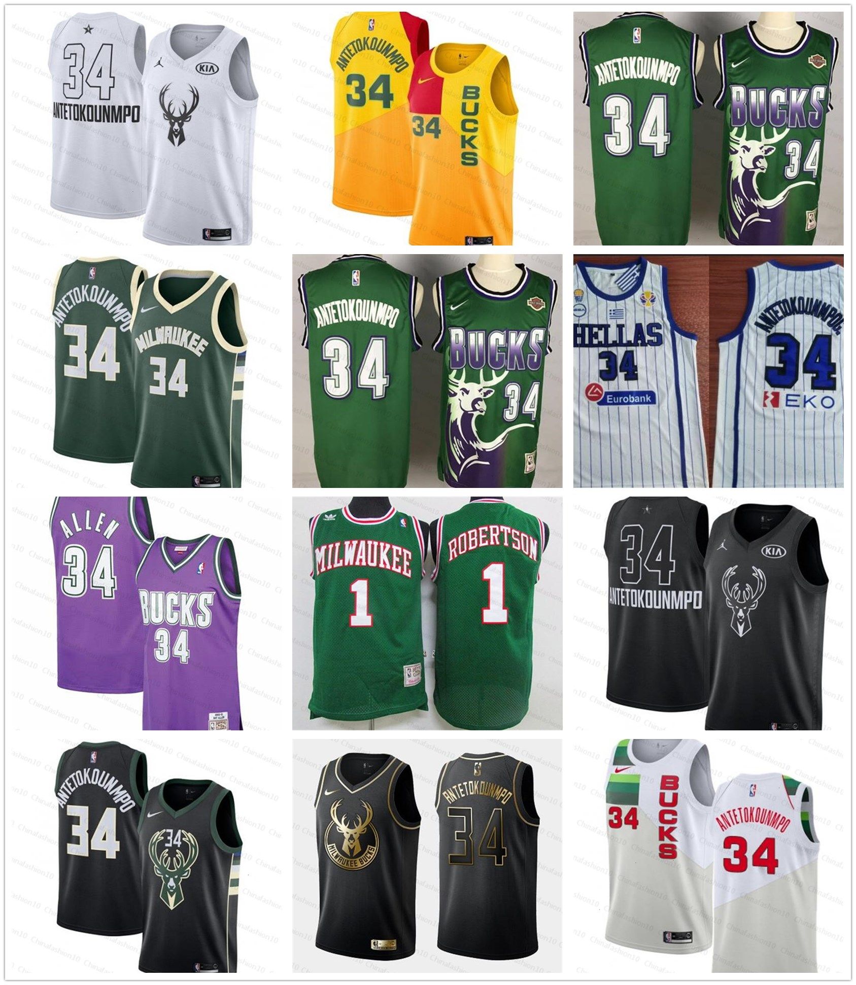 giannis jersey shirt