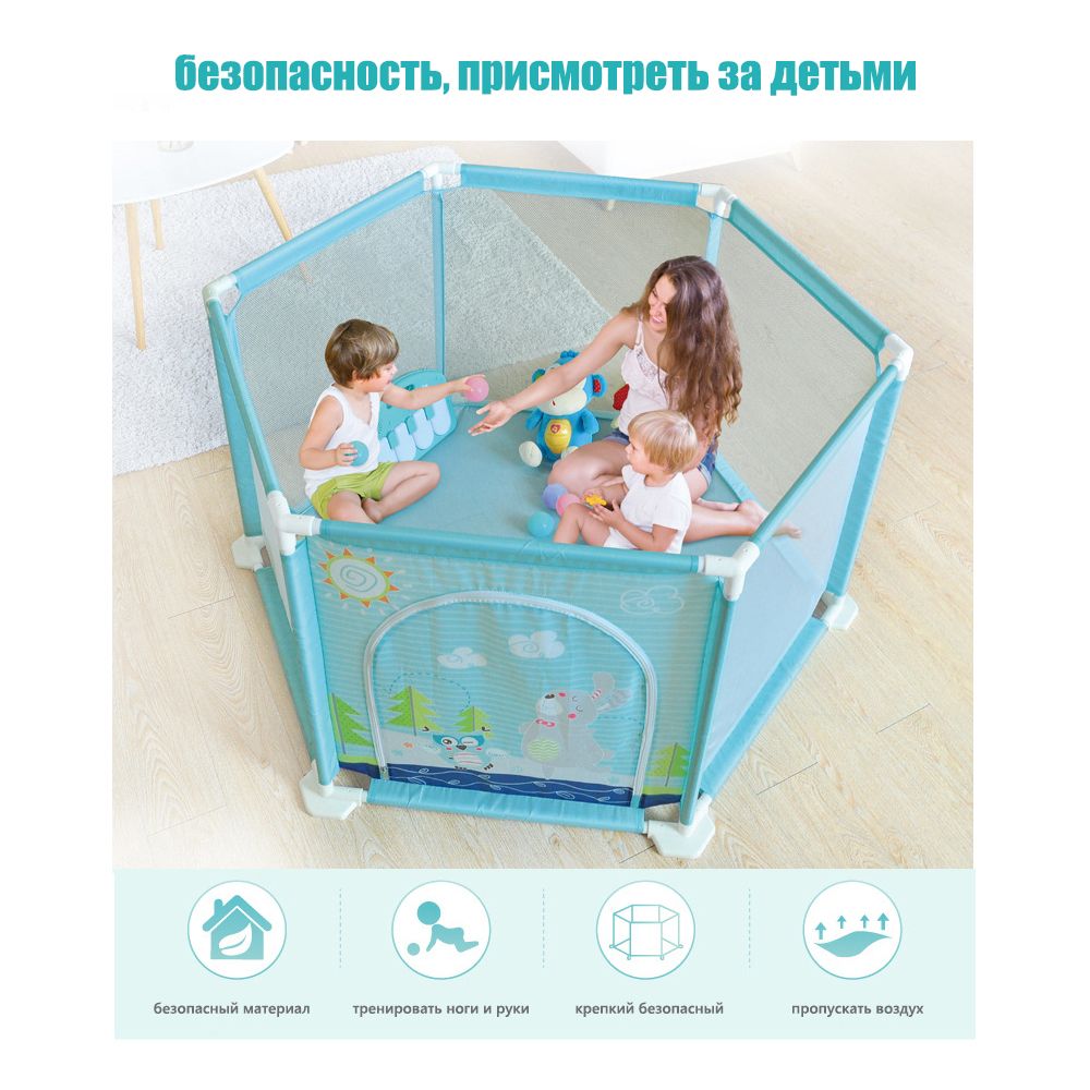 imbaby playpen