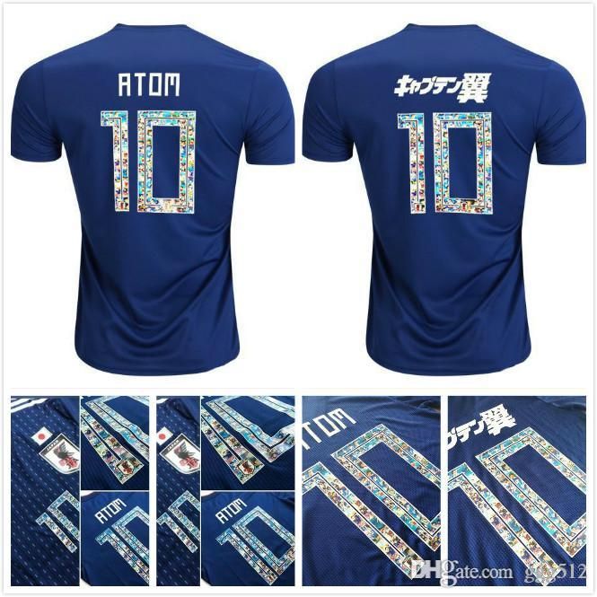 Maillot de foot tsubasa Clearance