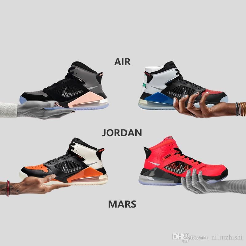 jordan psg mars 270