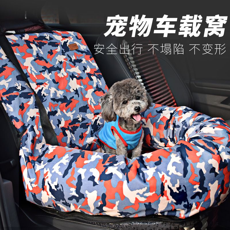 Carrying Kennel Pets Out Travel Car Seat Cushion Small And Medium