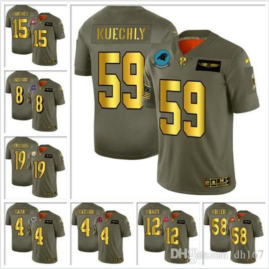 kids edelman jersey