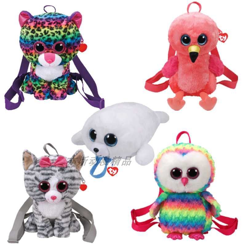 ty mini stuffed animals