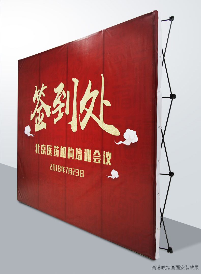 Flower Wall Folding Stand Frame For Wedding Backdrops Straight