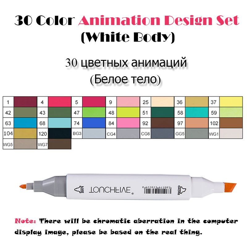 30Animation White.